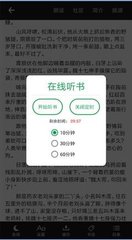 三分赛车app